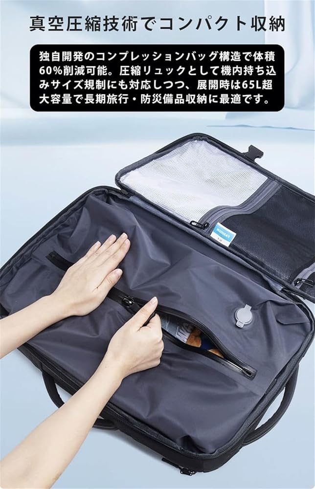 〇Of65 未使用 真空圧縮 バックパック トラベルバッグ ブラック Amazon.co.jp: [HONSAN] 真空圧縮リュックサック 65L 大容量
